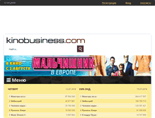 Tablet Screenshot of kinobusiness.com